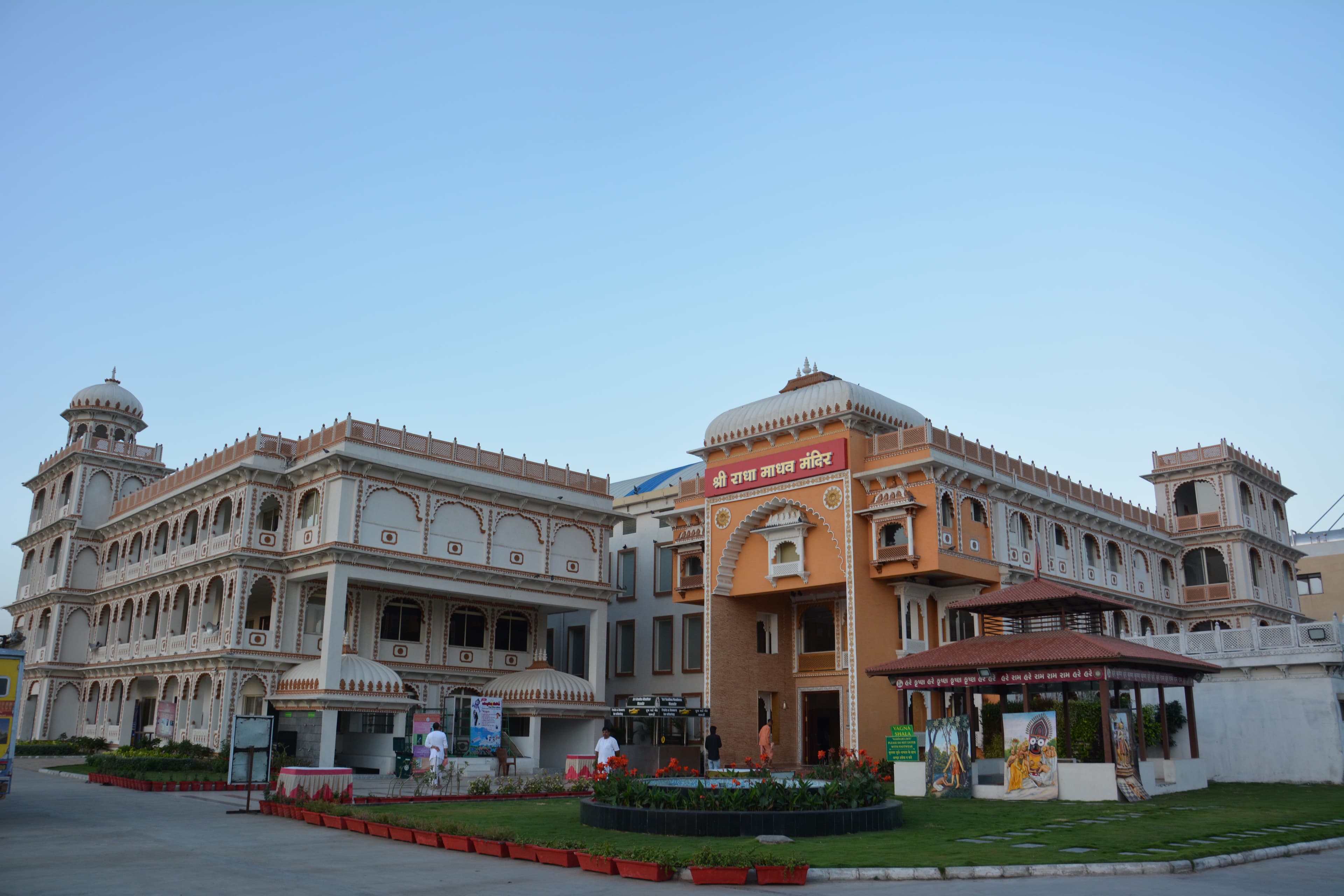 Hare Krishna Mandir Bhadaj, Ahmedabad